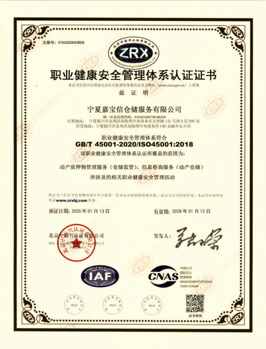 �I������ȫ�����wϵ